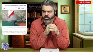 مهم || تصمیم مهم ایران برای آینده