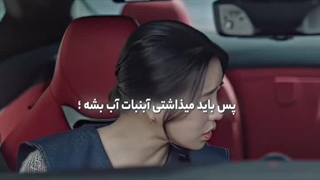 ادیت سریال دشمن سلطنتی من ❤️