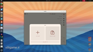 اوبونتو Practical Guide to Using Free VPN on Ubuntu  استفاده عملی از فیلترشکن رایگان برای اوبونتو