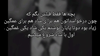 ژنرال تهیونگ پارت 10آخر پایان:)