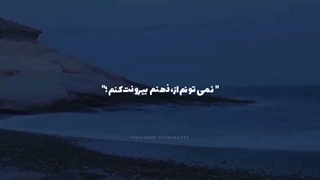 حوصلم ۲۰ قلو زایید....هعیب