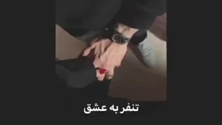 بیاید شانس تونو امتحان کنید... شاید ایده گرفتم برای رمان هام... خودم کپ
