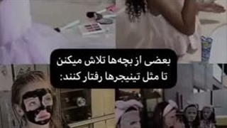 نمیدونم کپی از کیههه؟بچه ها اگه قرار بود به یه اسمی صدام بزنید اون چی بود بعد شخصیتم رو توصیف کنید و شبیه چه ایدلی ام؟