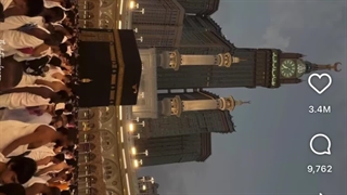 Allah
