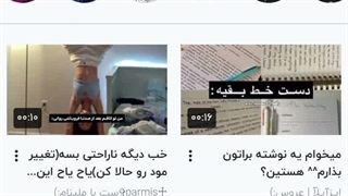 دابل شیپ
