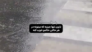 زمانی که غمگینین اهنگ کنارتم، اگه دوستم داشتی و نمیخواستم علی یاسینی خیلی میتونن گریه تون بندازن:خنده: