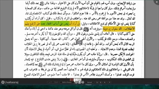 با این اذعان بزرگترین علمای اهل تسنن حقانیت شیعه و بطلان مهمترین عقیده اهل تسنن ثابت میشه