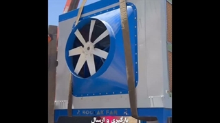 تولید کولر صنعتی آکسیال با پد سلولوزی 15 سانتی/09124598284/هلدینگ کولاک فن