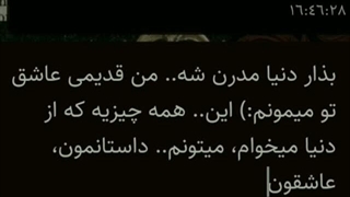 الان که میبینم ادیتم تر زده، قبلا خیلی بهتر ادیت میزدم:/