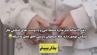 عشق در عمارت اشرافی. فصل ۲