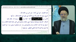 اجر و پاداشی عجیب برای کسانی که توفیق دریافتشو داشته باشند!