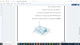 4.1 فتحی