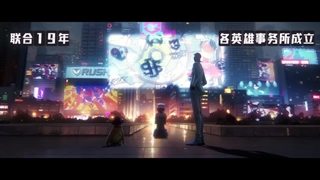 دونگهوا / انیمه چینی برای تبدیل شدن به قهرمان X فصل اول قسمت 24 آخر | To Be Hero X S1 | Tu Bian Yingxiong X با زیرنویس فارسی