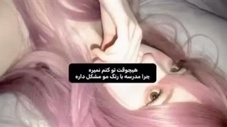 کیا منو دوست دارن؟با لینک کانالشون بگن^^
