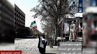 خانم دارستانی و همراهان در مسیر پر برکت قم برای خونخواهی. حمیده سعیدی