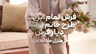 پرتقال : رنگی تازه برای خانه شما - فرش ۱۰۰۰ شانه | نخ ابریشم گونه