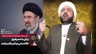 راز مهمی که پوتین فاش کرد | تهدید به ترور مجتبی خامنه‌ای | سخنان جدید قالیباف( اخوندانه)