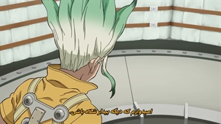 انیمه دکتر استون: آینده‌ای از علم Dr. Stone: Science Future بخش سوم قسمت 11