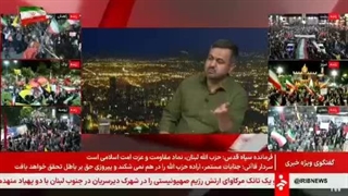 مسعود براتی در شبکه خبر
