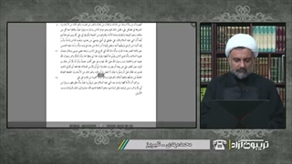 شهادت حضرت فاطمه زهرا سلام الله علیها در قدیمی‌ترین کتاب اهل سنت. تریبون آزاد