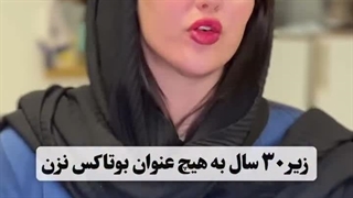 کلینیک لیزر مهر بابل