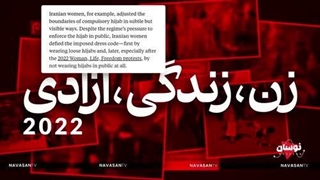 گزارش از نشریه آمریکایی < فارین پالیسی > درباره بی حجابی در ایران!!
