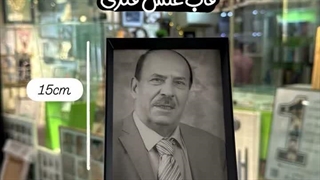 خرید قاب عکس فلزی