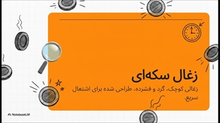 زغال سکه‌ای سالار سوز جنوب؛ کوچک، سریع و قدرتمند برای تجربه قلیان راحت