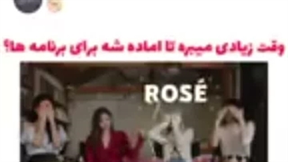 سوال و جواب از بلک پینک