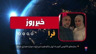 ستاره‌های «آناتومی آشوب»؛ ارول بابااوعلو و دنیز باروت دوباره هم‌بازی شدند