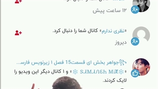 اخه بمیرممم