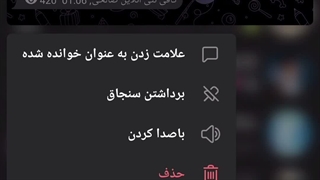محض اطلاع*این یک چنل دانشگاهیست:نخبه: