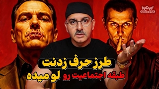 7 عادتِ اشتباه در صحبت کردن که شما را به شدت ضعیف نشان می دهد !