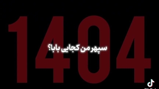 نه گریم نگرفت:)
