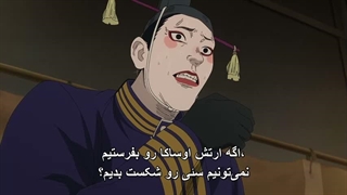 انیمه سه قلمرو ژاپن Nippon Sangoku قسمت 11