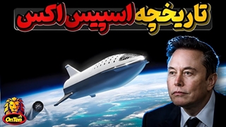 تاریخچه اسپیس اکس شرکتی که مالک خود را به اولین تریلونر جهان تبدیل کرد