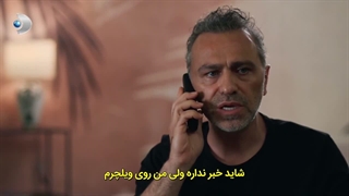 سریال رز و گناهان قسمت چهار با زیرنویس فارسی