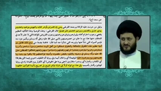 اثبات ولایت، خلافت و امامت حضرت علی علیه السلام در پاسخ به ادعای شبکه وهابی
