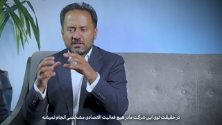 سطوح استراتژِی