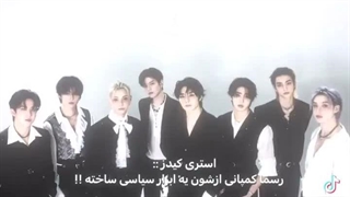 پخشش کنید لطفااااا