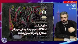 آقای تحلیلگر: هشدار سنگین ایران