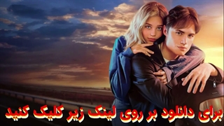 فیلم دلت خواهد شکست Your Heart Will Be Broken 2026 با زیرنویس چسبیده فارسی