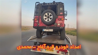 خدمات مکانیک سیار در قره آغاج برای تعمیرات فوری خودرو