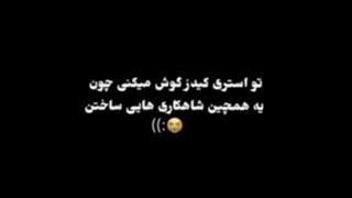 اسم آهنگ چیه؟؟؟؟؟