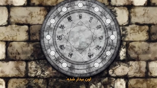 ظاهرٱ قوی ترین شغل نه قهرمانه نه حکیم بلکه ارزیاب موقته قسمت12 (آخر) زیرنویس فارسی