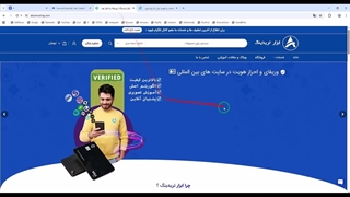 رفع مشکل احراز هویت MEXC | وریفای مکسی با مدارک معتبر