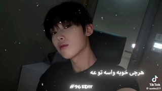 بده واسه من