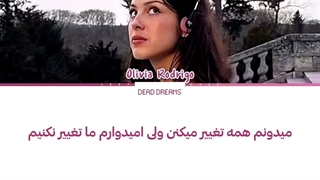لیریک فارسی آهنگ U + ME = <3 از اولیویا رودریگو (Olivia Rodrigo) +متن کد گزاری شده رنگی «Color Coded Lyrics»