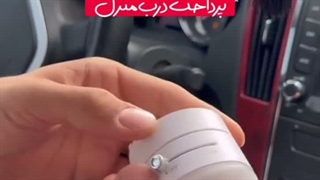 هولدر مگنتی موبایل موستانگ