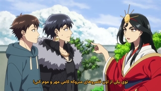 انیمه باغ خدایان کوسونوکی Kami no Niwatsuki Kusunoki tei قسمت 12 اخر